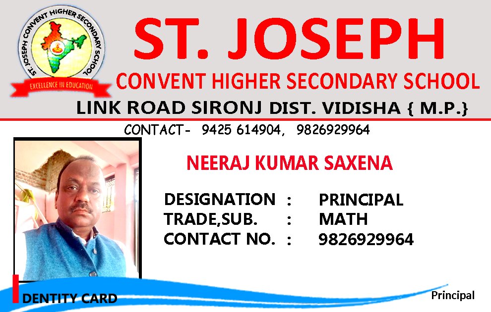 School ID card template - Payal Production